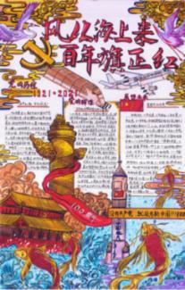 泰安高新区税务局：“税力量”助力锂电行业“逐梦追光”